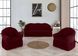Набор чехлов для мебели жаккард Kayra Roza с юбкой бордовый 1