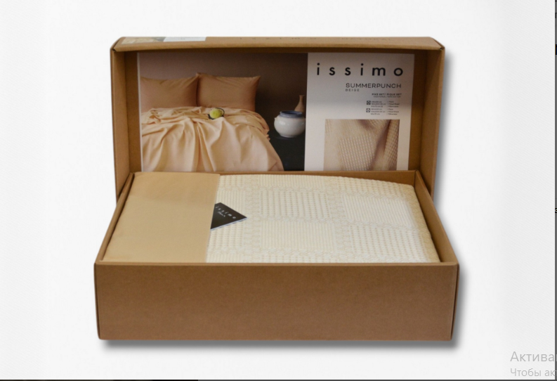 Постільна білизна з пледом Issimo Ranforse 220 х 240 см Summerpunch Beige