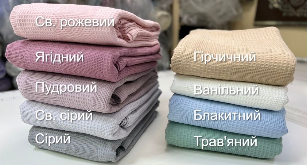 Покрывало пике Комфорт Текстиль Вафелька, ягодный, Розовый, 140х220 см