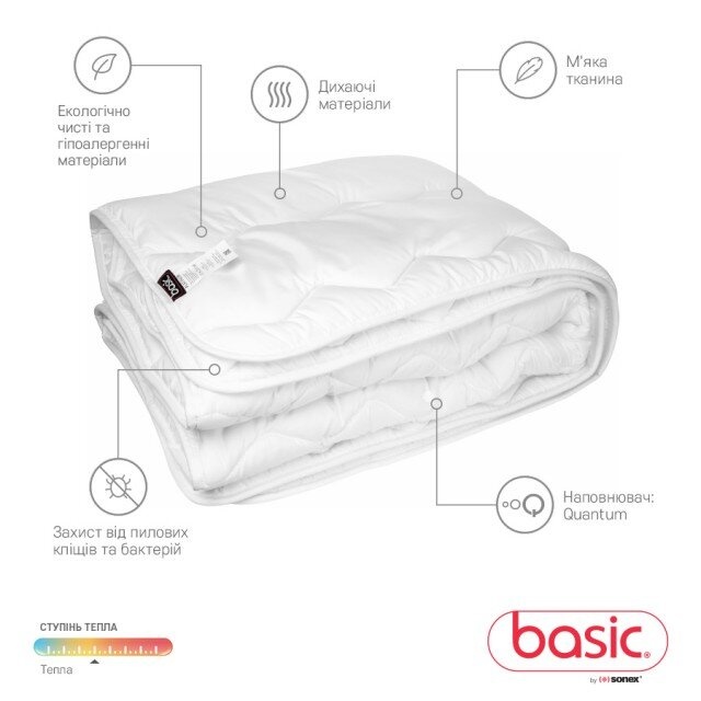 Набор Sonex Basic Platinum (Одеяло + 2 подушки)