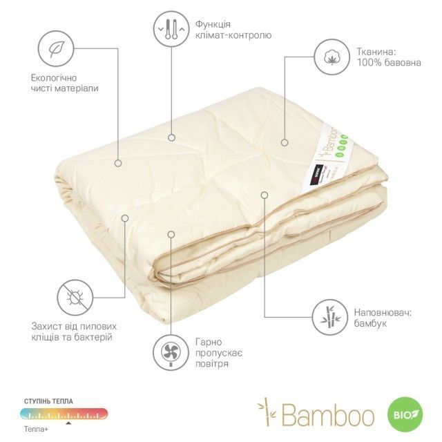 Бамбукова ковдра Sonex Bamboo Тепла