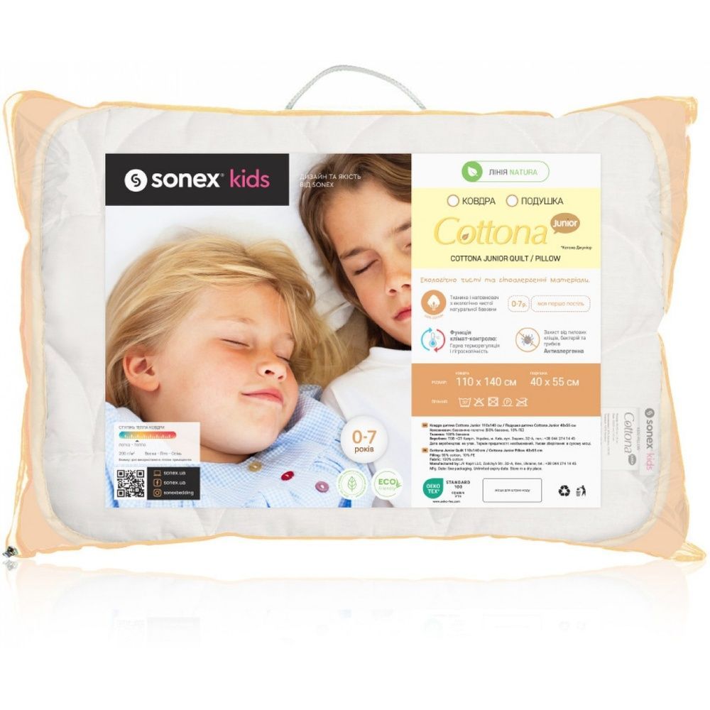 Детская подушка Sonex Cottona Junior хлопковая