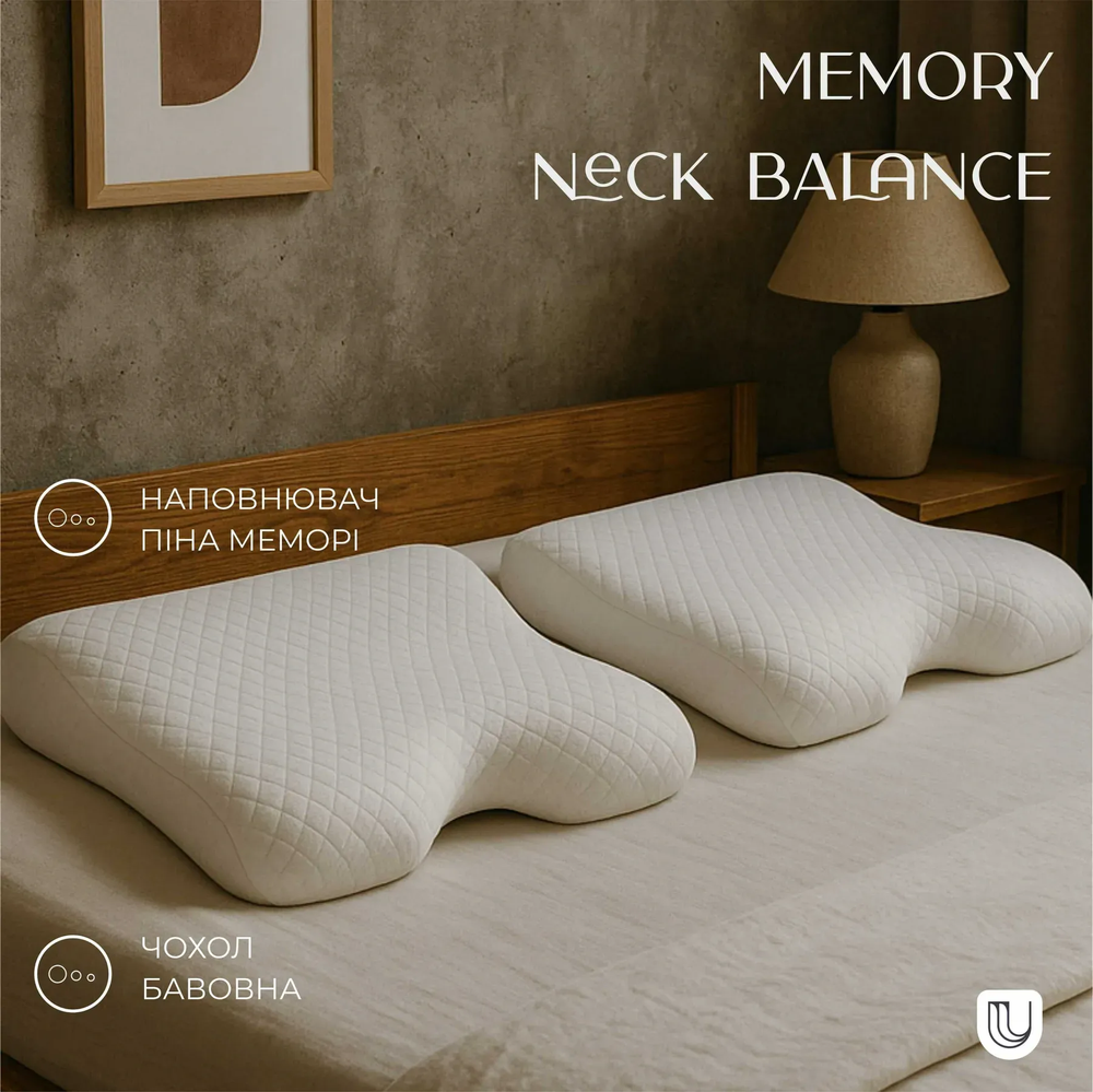 Подушка U-tek Memory Neck Balance