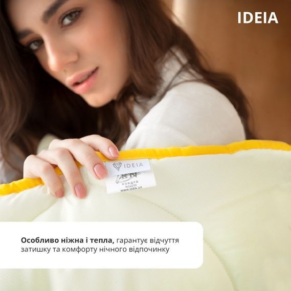 Ковдра Idea Антиалергійна POPCORN зима