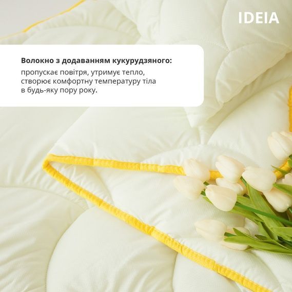 Ковдра Idea Антиалергійна POPCORN зима