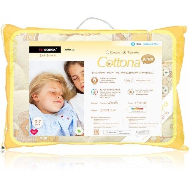 Дитяча подушка Sonex Cottona Junior бавовняна