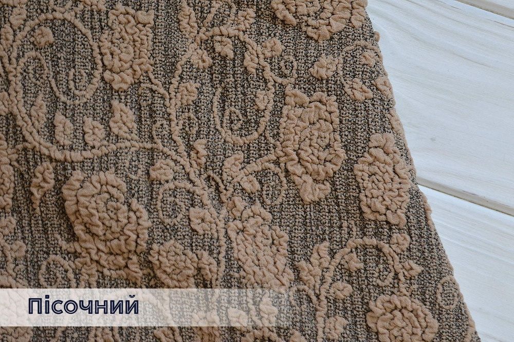 Кутовий чохол на диван жаккард Kayra Roza без спідниці пісочний