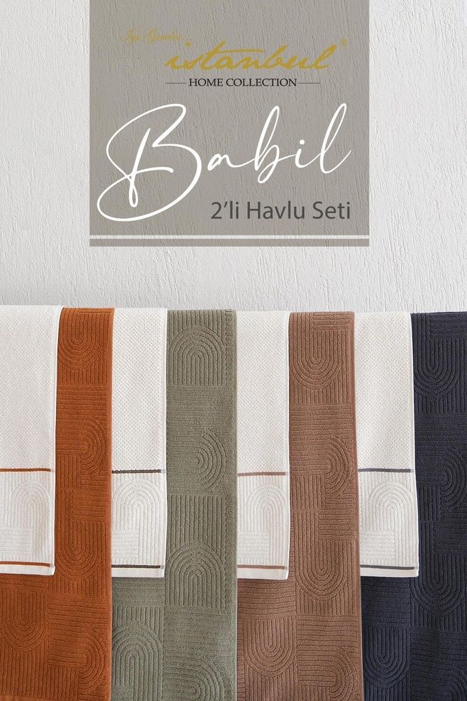 Набір махрових рушників Istanbul Babil Bej