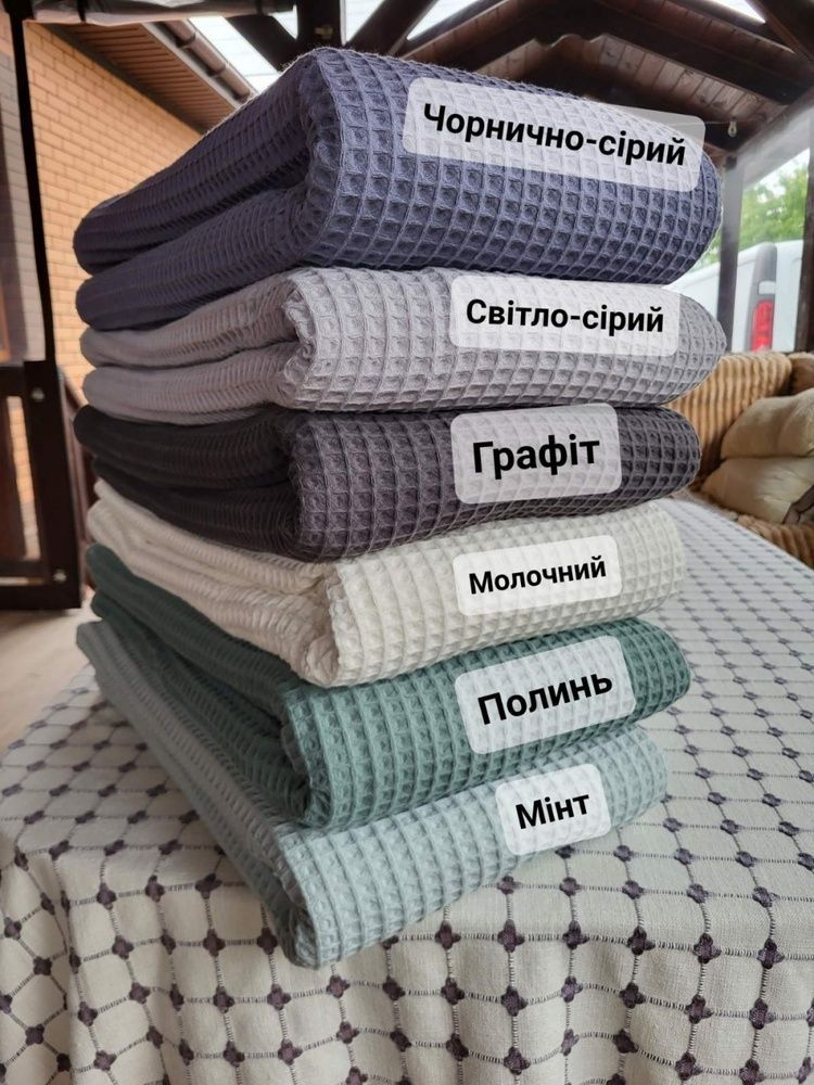 Покривало піке Комфорт Текстиль Соти, світло-сірий