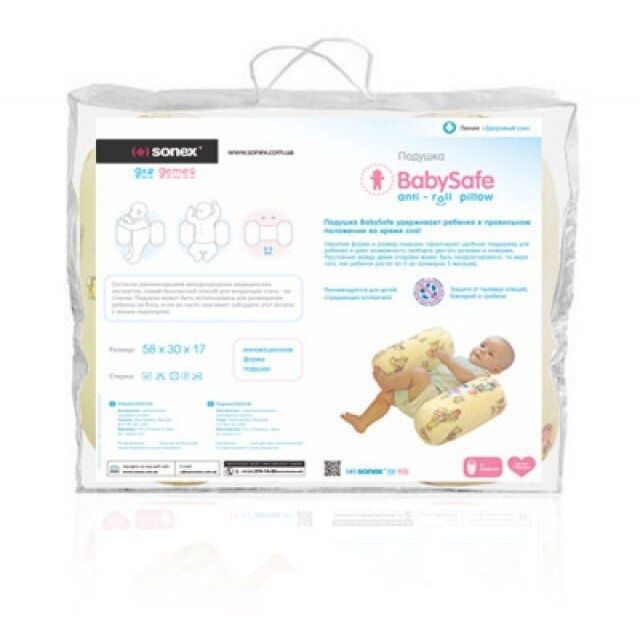 Детская подушка-позиционер Sonex BabySafe (58х30х17см)