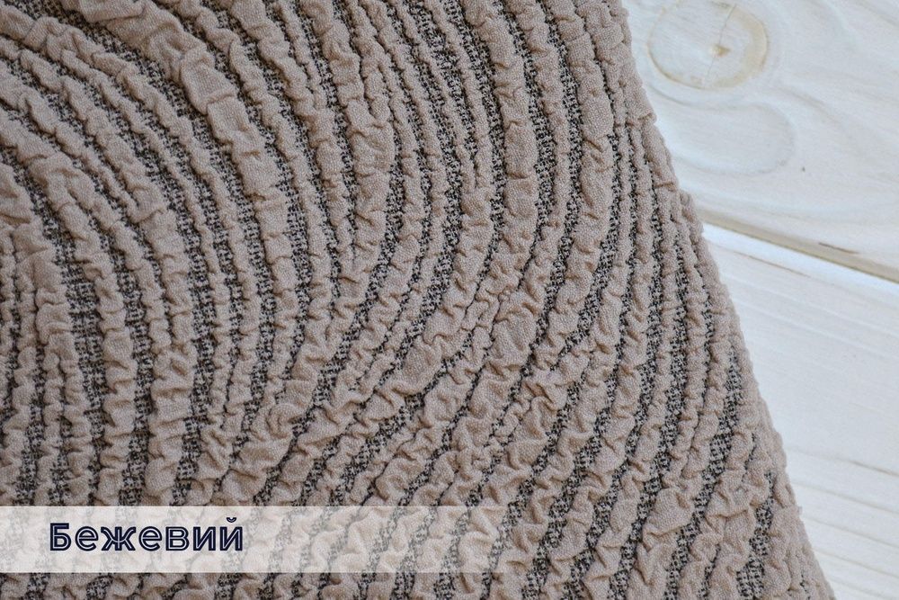 Кутовий чохол на диван жаккард Kayra Volna без спідниці бежевий