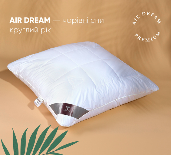 Антиаллергенная подушка Idea Air Dream Premium