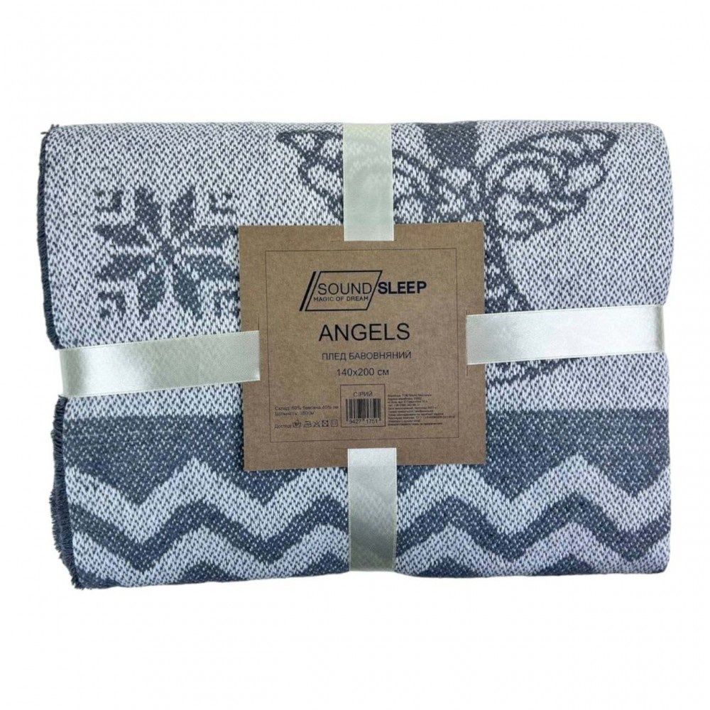 Плед новорічний сірий бавовняний SoundSleep Angels