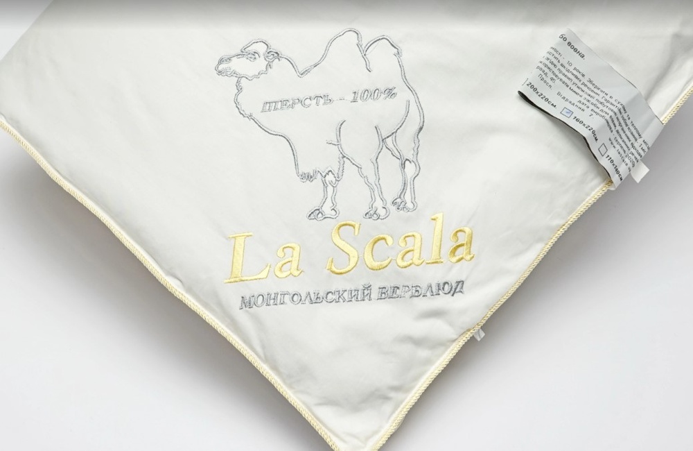 Шерстяное одеяло La Scala ODV (монгольский верблюд) Стандарт