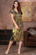 Женская длинная шелковая сорочка Mia-Amore Armani gold 3498, XL