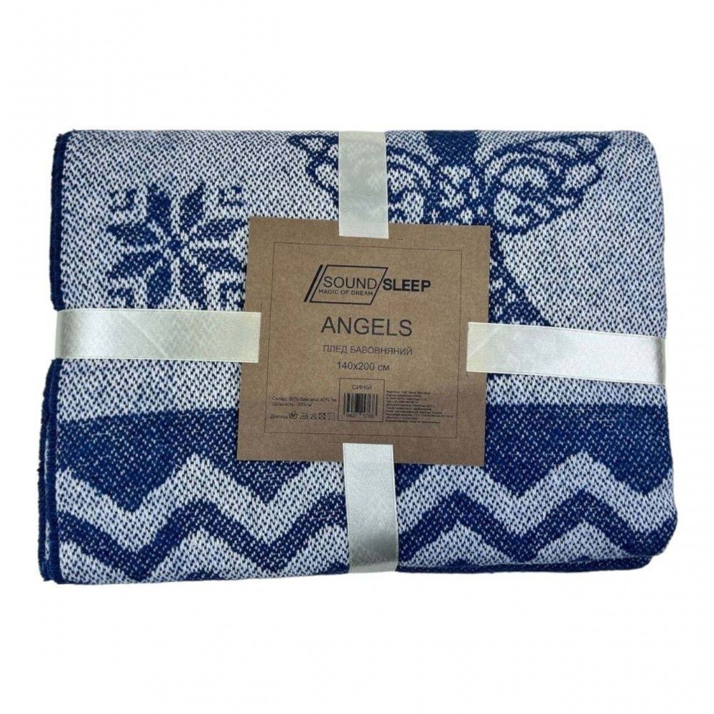 Плед новогодний синий SoundSleep Angels