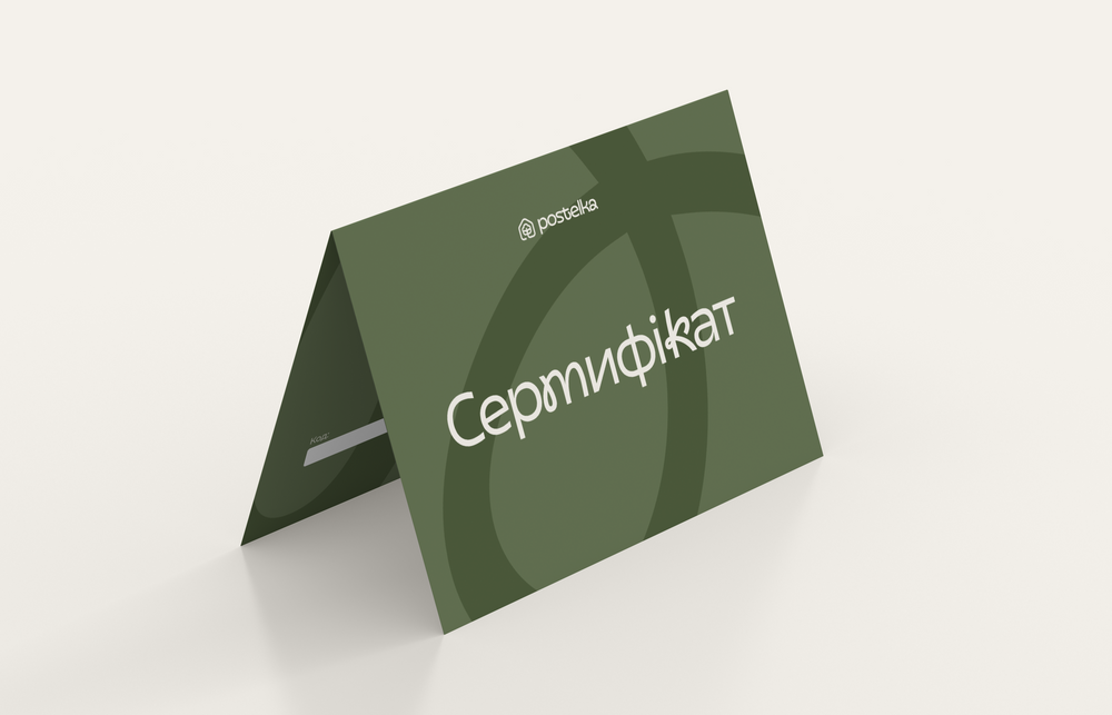 Подарунковий сертифікат 2000грн
