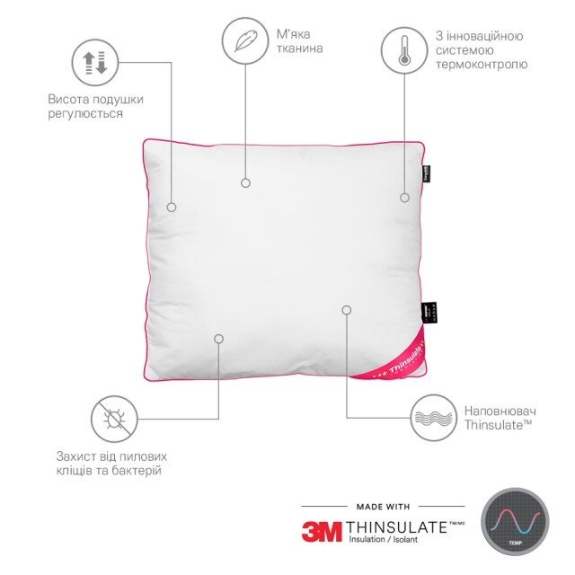 Антиаллергенная подушка Sonex с Тинсулейтом гладкая
