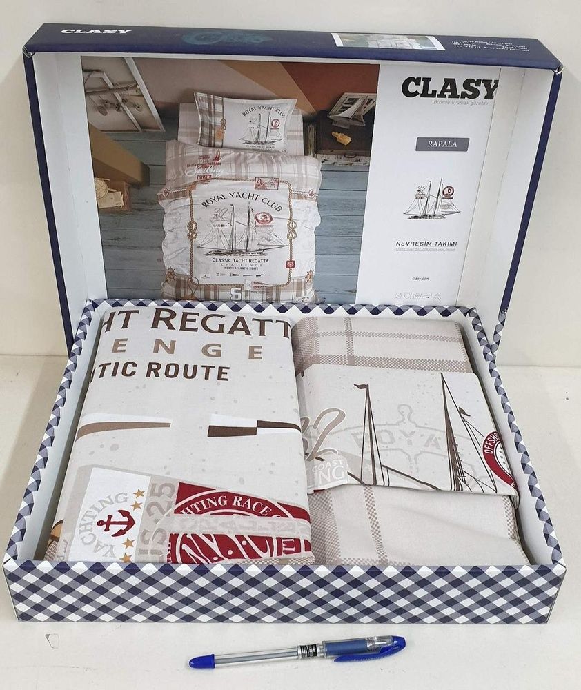 Постільна білизна CLASY для підлітків ранфорс RAPALA