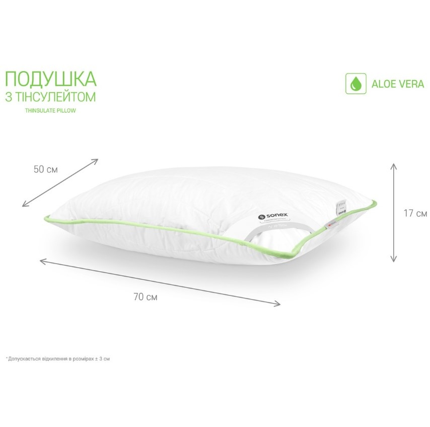 Антиаллергенна подушка Sonex з Тинсулейт Алое Віра