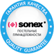 Дитяча ковдра Sonex з Тинсулейт Стандарт 5