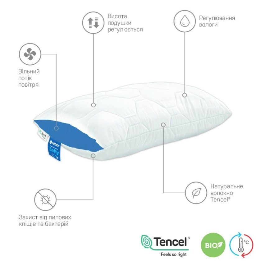 Тенселева подушка Sonex Softy Classic