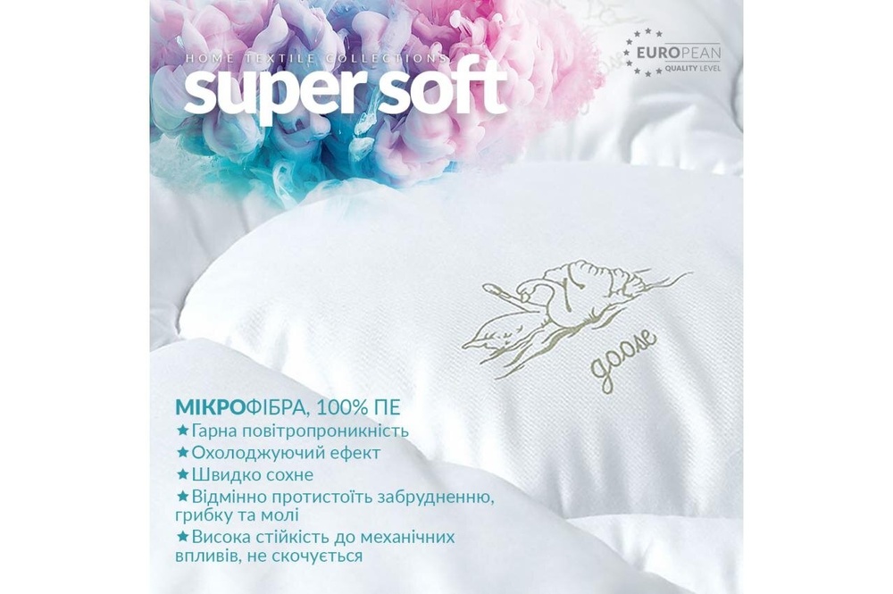 Одеяло Idea Collection SUPER SOFT Classic ЛЕТО