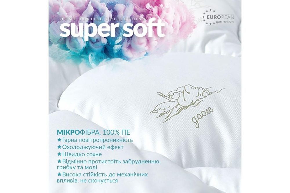 Ковдра Idea Collection SUPER SOFT Classic ЛІТО