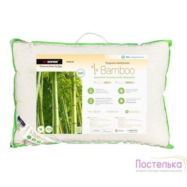 Бамбуковая подушка Sonex Bamboo