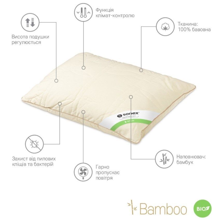 Бамбукова подушка Sonex Bamboo