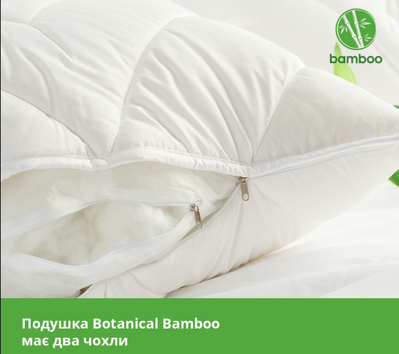Бамбукова подушка Idea Botanical Bamboo