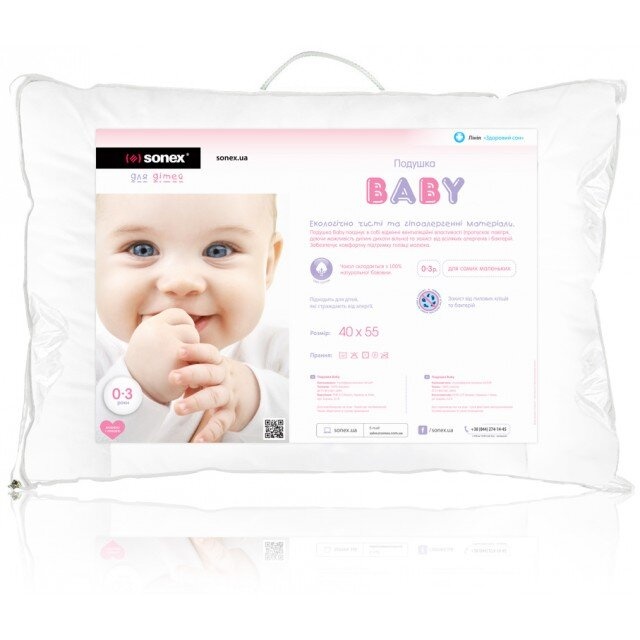 Дитяча подушка Sonex Baby