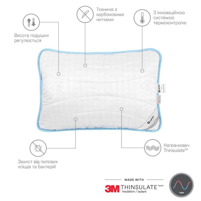 Антиаллергенная подушка Sonex с Тинсулейтом Антистресс