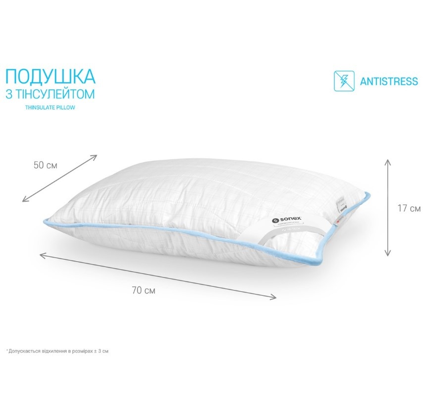 Антиаллергенная подушка Sonex с Тинсулейтом Антистресс