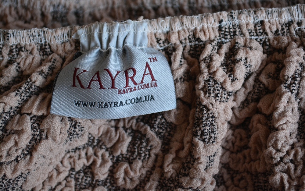 Набор чехлов для мебели жаккард Kayra без юбки бежевый