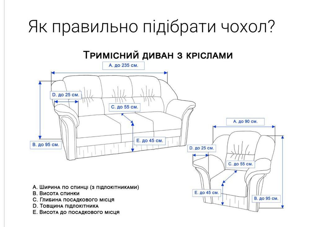 Набор чехлов для мебели жаккард Kayra Rain без юбки темно-серый