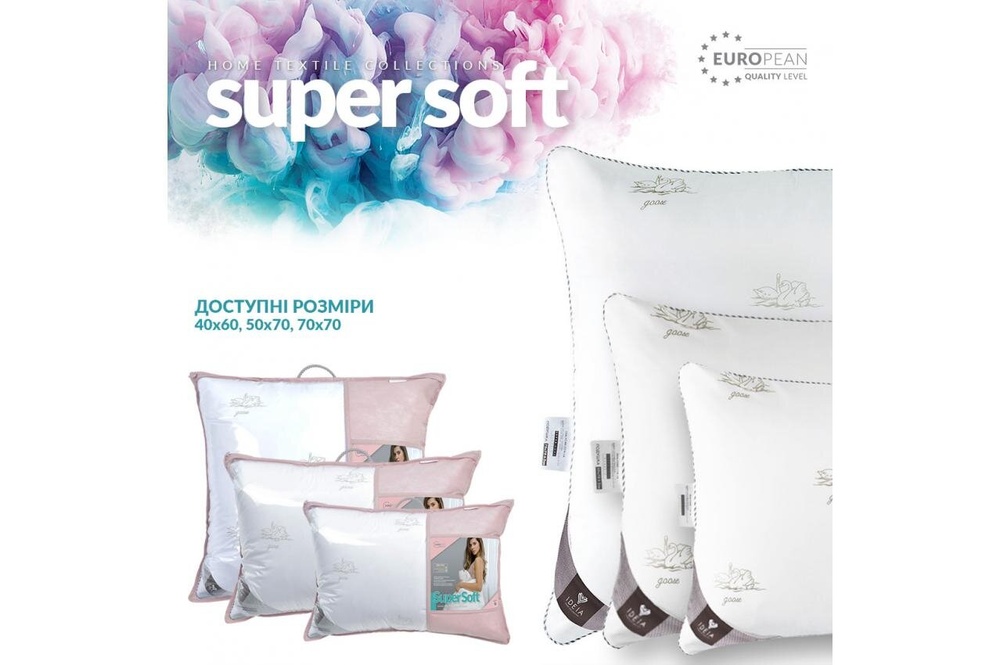 Антиаллергенна подушка Idea Super Soft Classic