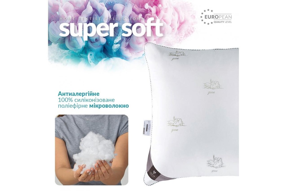 Антиаллергенна подушка Idea Super Soft Classic