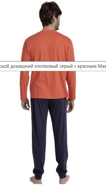 Піжама Massana бавовна P731303, L