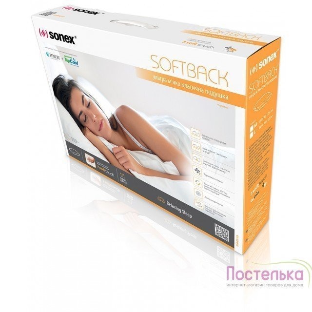Ортопедична подушка Sonex Softback