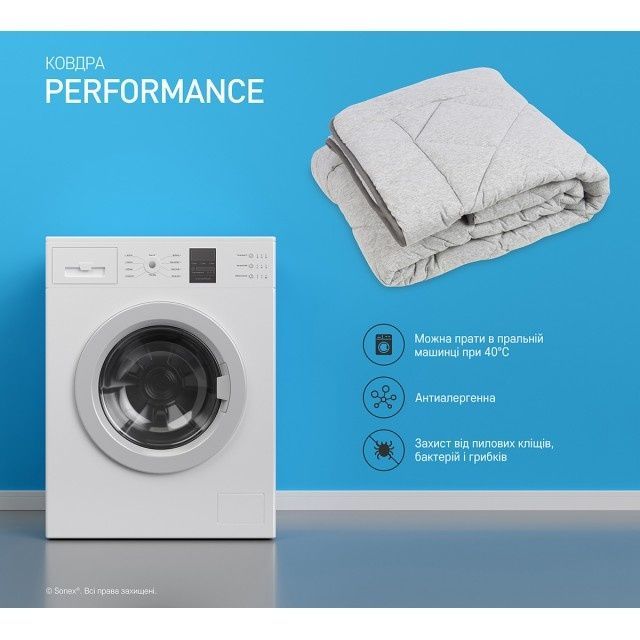 Гипоаллергенное одеяло Sonex Performance Теплое