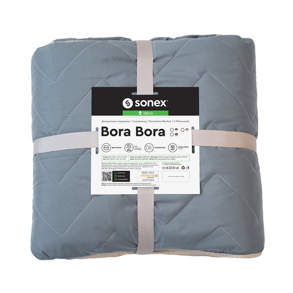 Декоративне покривало Sonex Bora Bora з наволочками сірий-беж