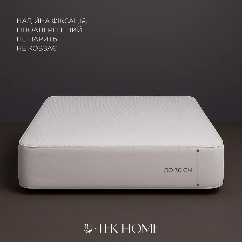 Защитный натяжной наматрасник Cotton Premium Health Care
