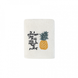 Рушник Karaca Home - Pineapple 2