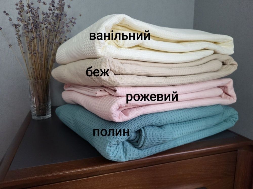 Покрывало пике Комфорт Текстиль Вафелька, Рожевий, Розовый, 140х220 см