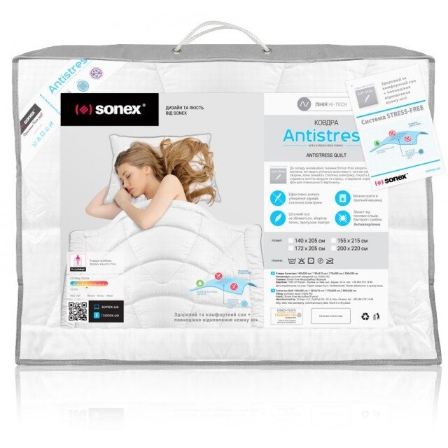 Набор Sonex Antistress Карбон (Одеяло + подушка)