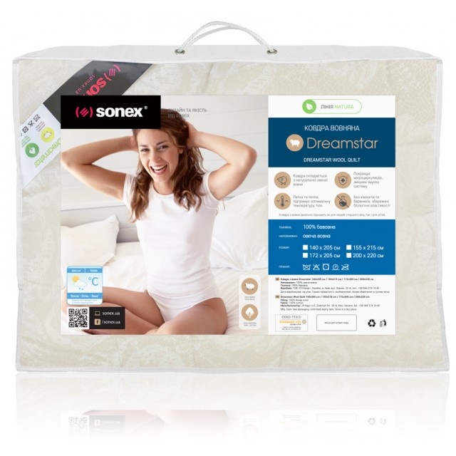 Шерстяное одеяло Sonex DreamStar Стандарт