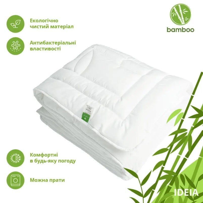Ковдра Бамбукова Idea Botanical Bamboo ЗИМА