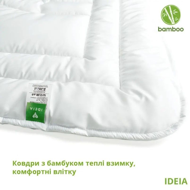 Ковдра Бамбукова Idea Botanical Bamboo ЗИМА